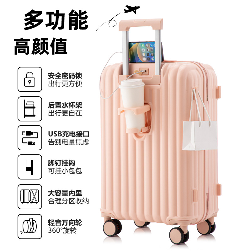 Maleta multifuncional para mujeres de 24 pulgadas, estudiante, caja con ruedas de alto valor, pequeña, fresca y duradera, caja de contraseña de viaje, hombre