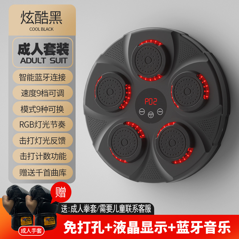 Máquina de boxeo de música inteligente objetivo de pared descompresión ventilación equipo de fitness máquina de boxeo entrenamiento de reacción adultos niños bolsa de arena