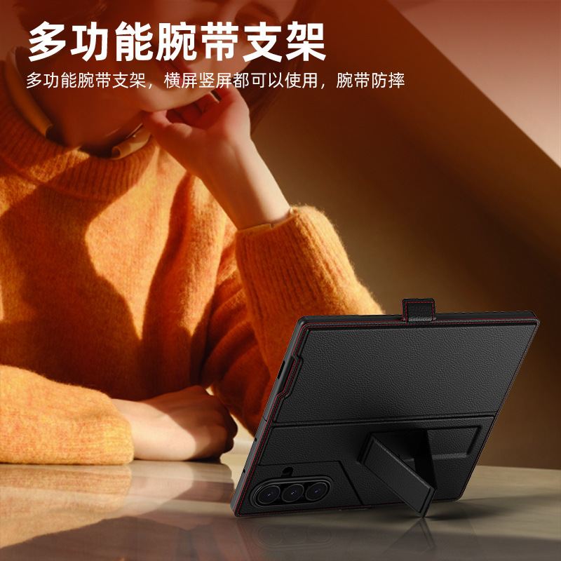 适用三星折叠手机ZFold7手机壳隐形支架手机壳fold6防摔壳膜一体5|undefined