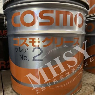 �ձ� ��˹Ī COSMO UREA  NO.2 ����֬  UREA 2 ����֬