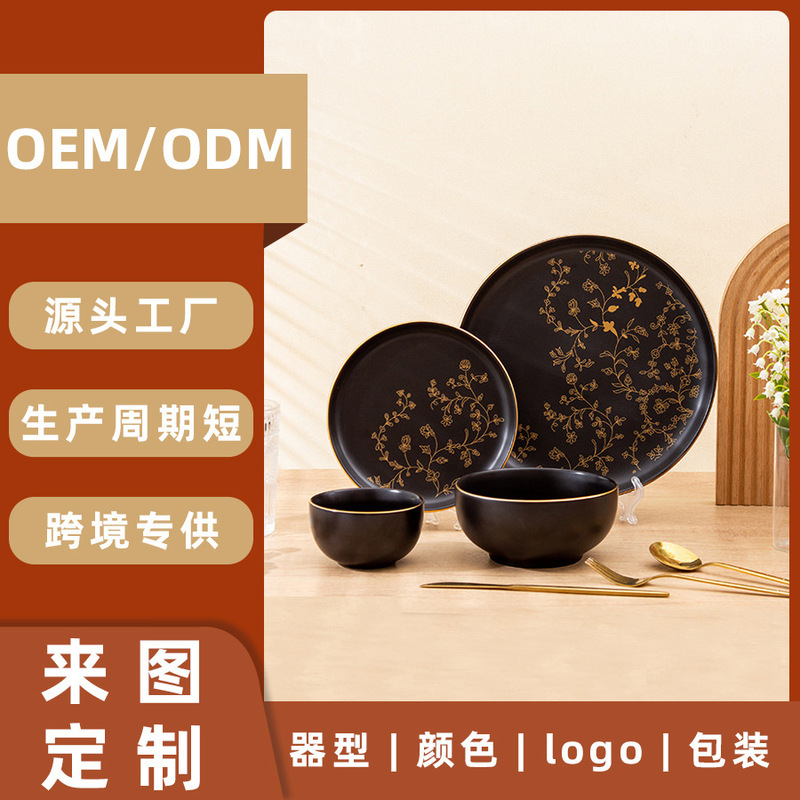 Personalized Customized Ceramic Dish suit Four-piece Set Household Kitchen Tableware Dinner Plate Hotel Restaurant Ceramic Dish Personalized Customized Ceramic Dish suit Four-piece Set Household Kitchen Tableware Dinner Plate Hotel Restaurant Ceramic Dish