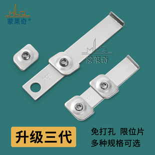 Sliding Window Stopper for Outward Opening Windows, Fixed Piece for Sliding Windows, Extended Stainless Steel Lock