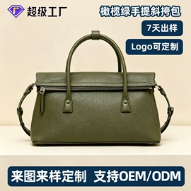 托特包;笔袋;腋下包