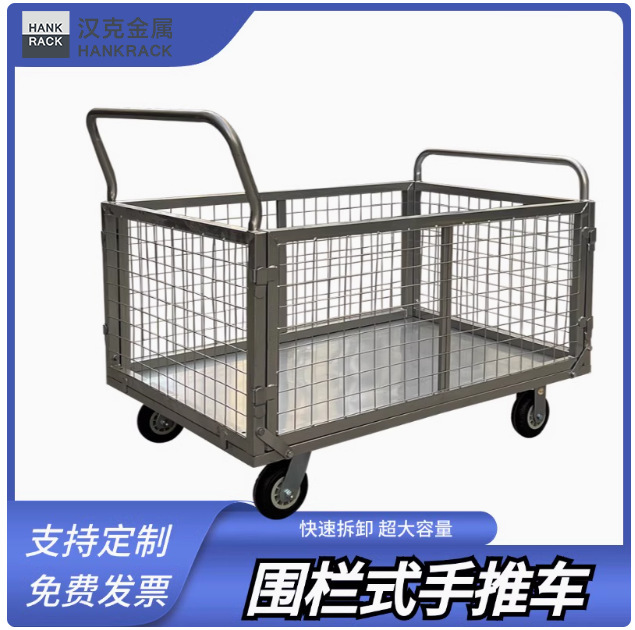 金属料框带轮子可堆垛 耐高温 五金件料框浙江宁波汉克金属