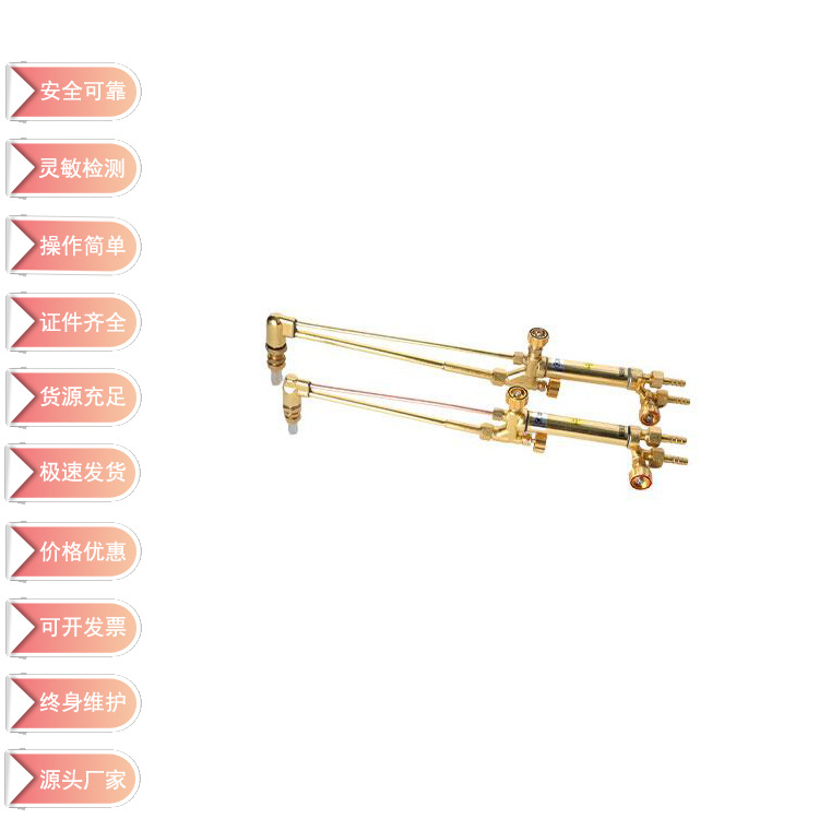 等压式机用割嘴 G03型等压式机用割嘴  G02型等压式机用割嘴