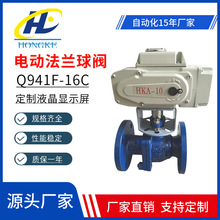 ����Q941F-16C늄ӷ��m�T����y����һ�w늄������{���yҺ���@ʾ