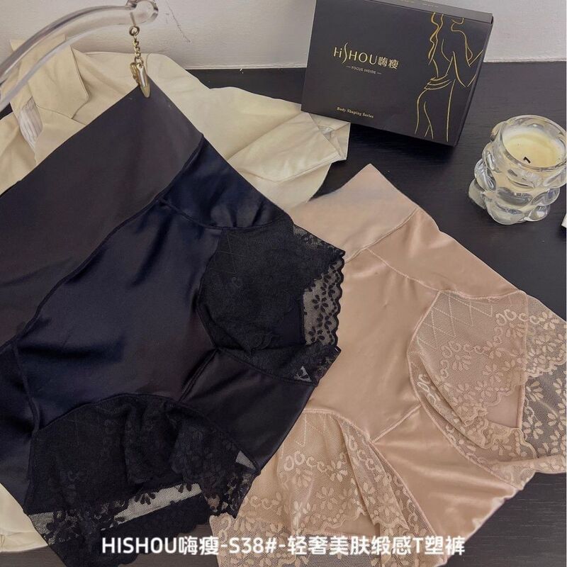 New hi thin S38 light luxury skin beauty satin T plastic pants high belly pants women's silky skin-friendly breathable underwear girl New hi thin S38 light luxury skin beauty satin T plastic pants high belly pants women's silky skin-friendly breathable underwear girl