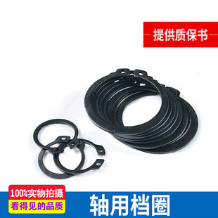 ��׼GB894 �S�Ó�Ȧ ���Կ��� �⿨���hM8M9M10M20M30M40M50M60