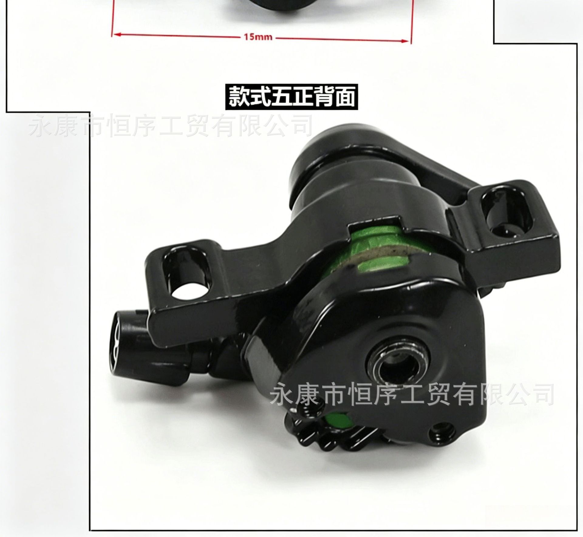 Electric Scooter 8inch / 10inch Disc Brake Pads, Disc Brake Device, Aluminum Alloy Brake Pump, Universal for Front and Rear Wheels, Right Side