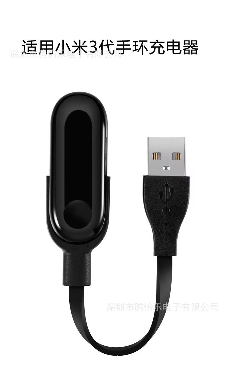 Fast charging with magnetic charging cables for NFC versions of Xiaomi Band 8pro chargers 2/3/4/5/6/7/8 undefined