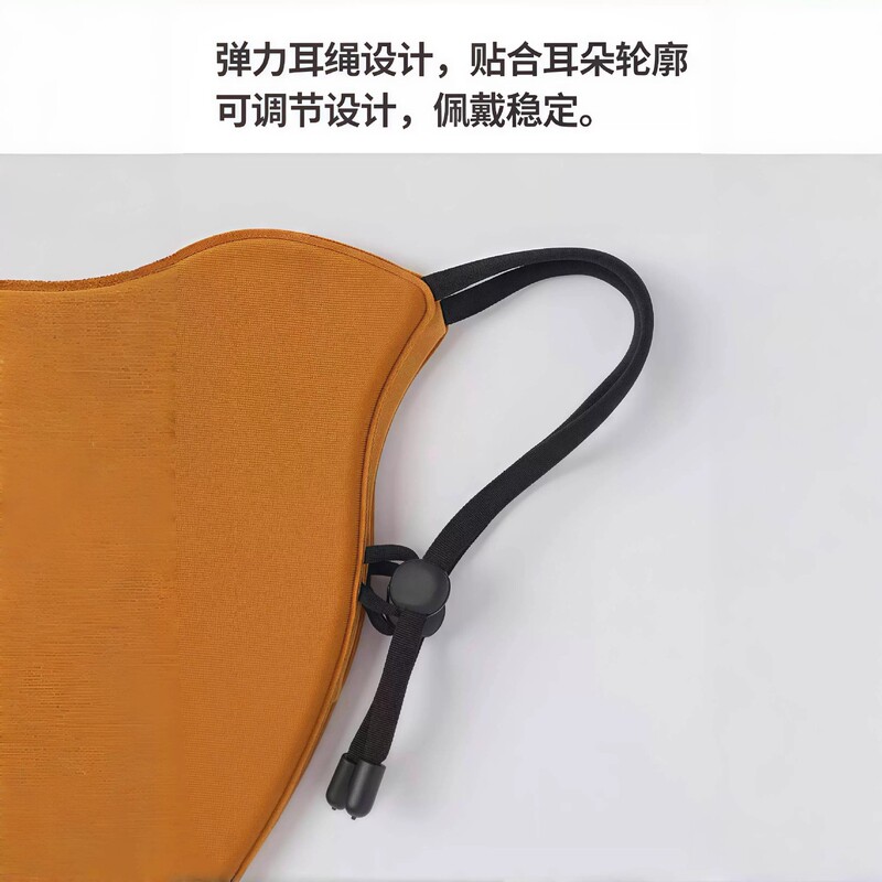 10A级抗菌口罩秋冬季保暖口罩保温蓄热科技面罩户外高颜值防风女|undefined