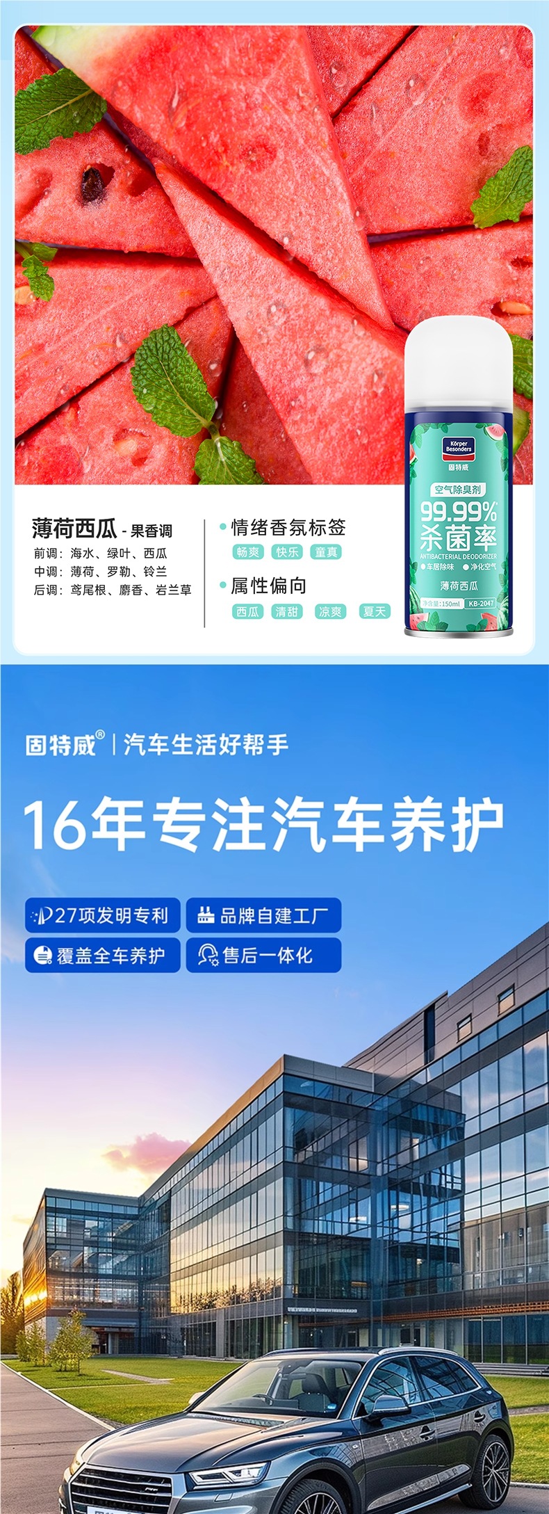 Goodway Car Odor Removal Car Air Conditioner Deodorization Sterilization Air Purification Artifact Deodorizing Freshener Car