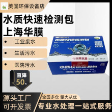 ˮ�|���ٙz�y�����ٷ����yԇ��cod�z�yԇ��ԇ�����׿������I��ˮ