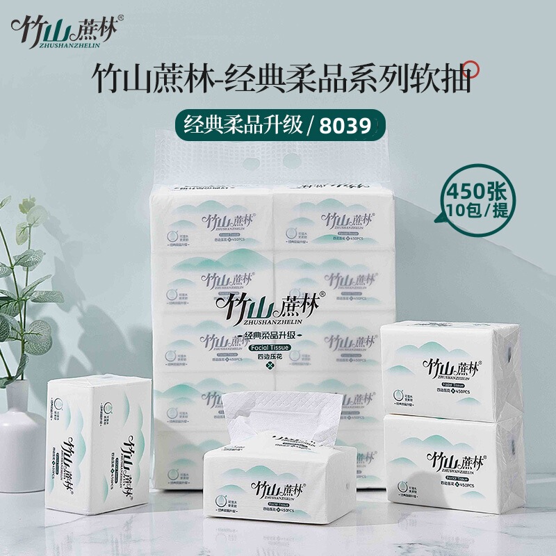 Bamboo Mountain cane forest tissue 10 packs 450 thick wet facial tissue household affordable pack 8039