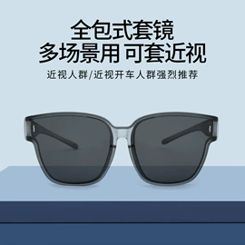 框架眼镜;儿童框架镜;太阳镜