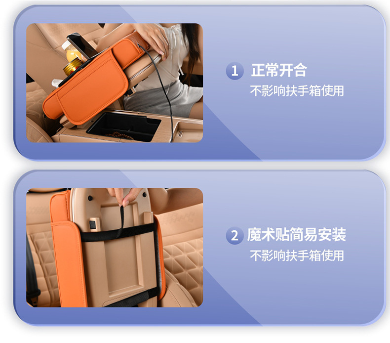 Car Armrest Box Mat with Charging, Central Armrest Box Cover Mat, Multifunctional Storage Bag, Leather Protective Mat