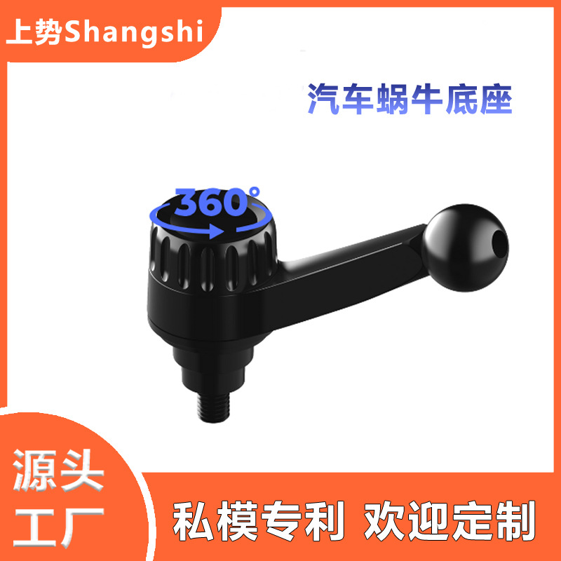 2024新款汽车专用车载手机支架底座配件适用于小米汽车导航手机架