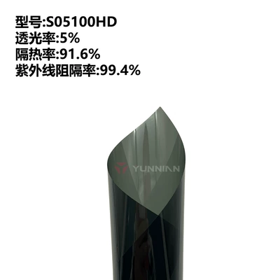 Nano Ceramic Car Solar Film | Automotive Film - 15230m-s05100hd
