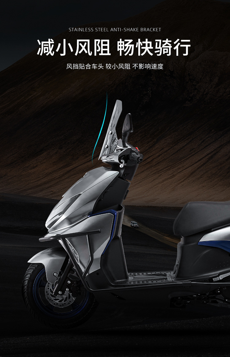Suitable for Qianjiang motorcycle strength 150 motorcycle windshield QJ motorcycle windshield strength 150 windshield