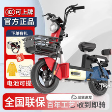 ���Q����48V�羳늄�܇�S��؛ԴƷ��ͬ��С�ͳ���늄�����܇