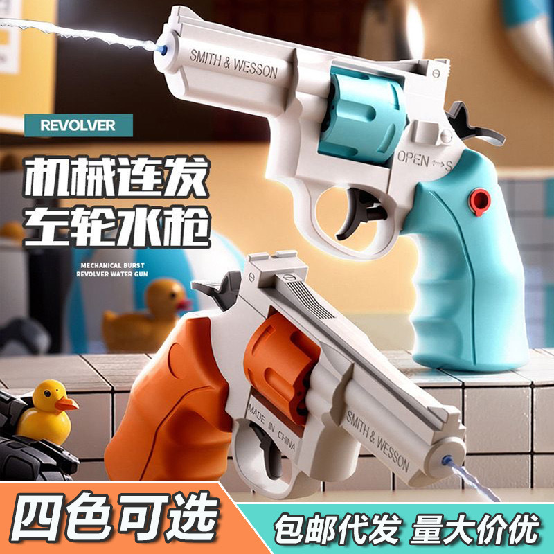 Revolver