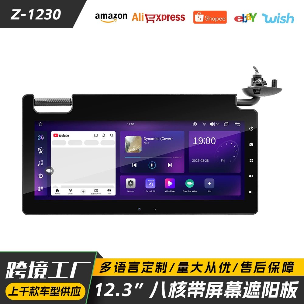 Трансграничный автомобильный солнцезащитный козырек 12.3inch HD, зеркало для макияжа, беспроводной Carplay, мультимедиа, Wi-Fi, доступ в Интернет