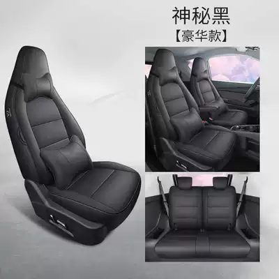 Special seat covers for Chery Modelə uyğun (Original) oturacaq örtükləri - mysterious-black-deluxe-edition-note-the-model-year