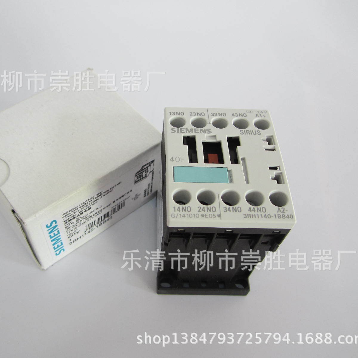 德国原装S西门子3RH1140-1BB40接触器式继电器24VDC