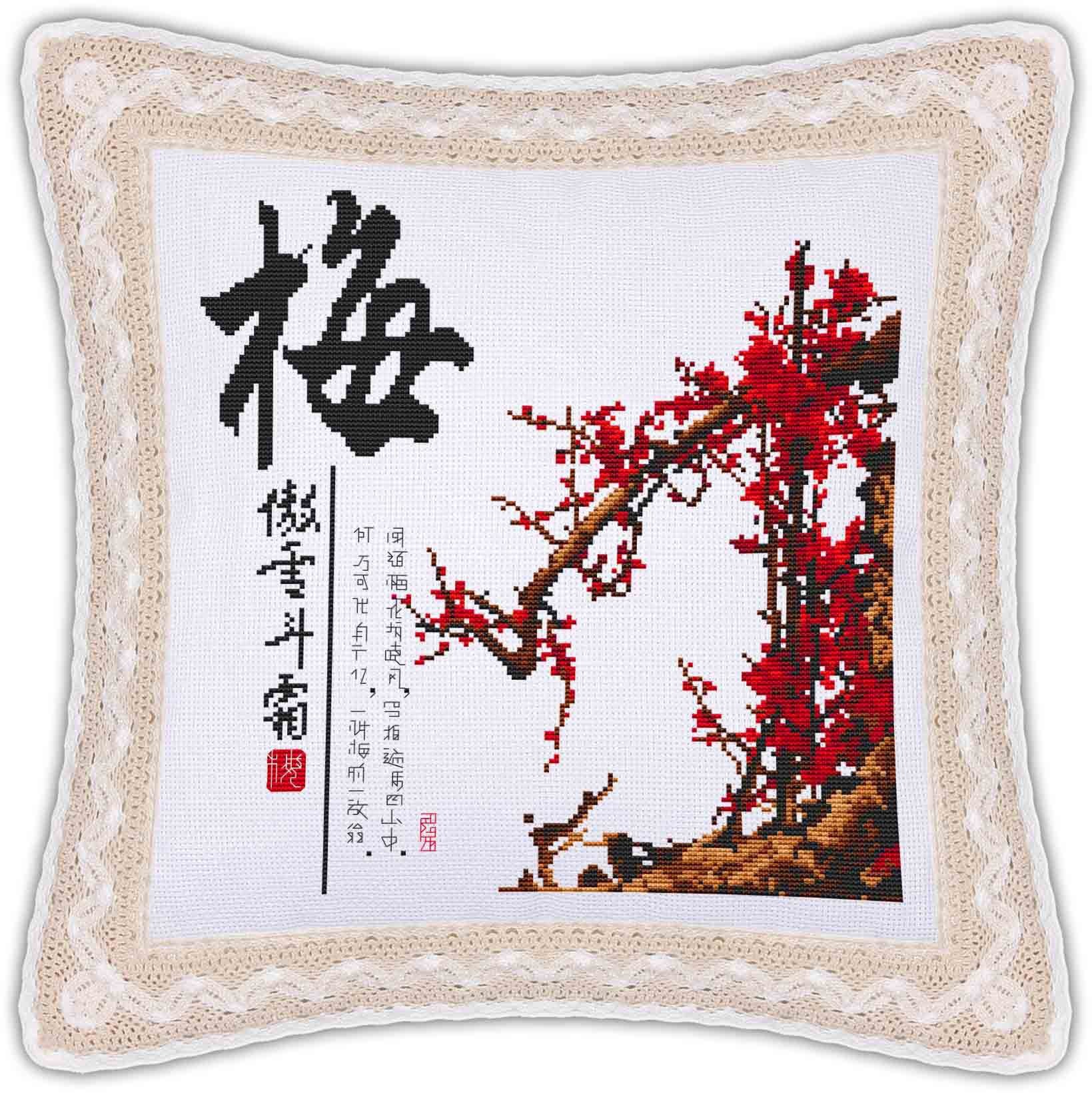 Bordado DIY punto de cruz almohada hecha a mano sala de estar almohada cojín de la boda Lu Bordado pareja de dibujos animados impreso almohada Coche