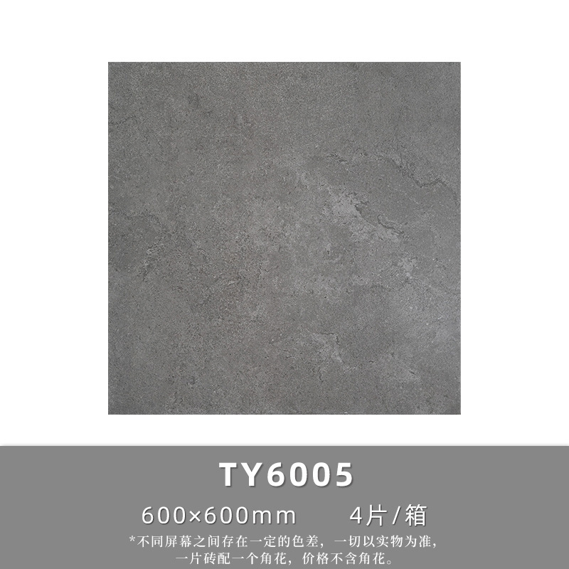 ライム石床タイル600x600屋外ガーデン文化石別荘屋外滑り止めバルコニータイル庭タイル|undefined