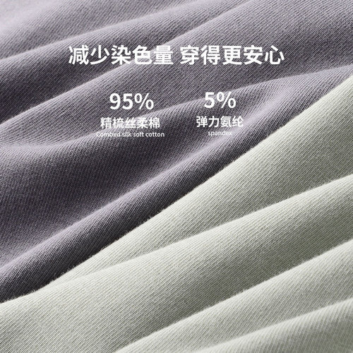 Men's pure cotton Xinjiang cotton four-square shorts for autumn and winter, boys' sports, teenagers, large size, all-cotton breathable, wholesale