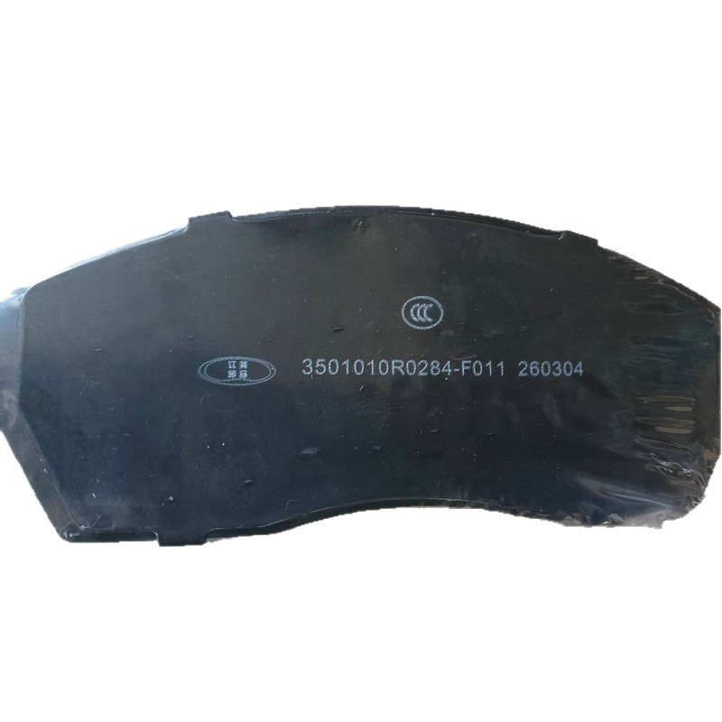 Placa de freno delantera al por mayor 3501010R0284 - F011 accesorios para JIANGHUAI piezas mecánicas originales