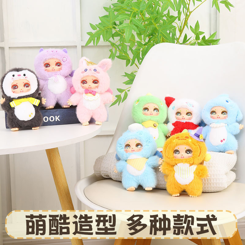 潮玩公仔 厂家批发时尚可爱搪胶毛绒挂件萌友玩偶潮玩玩偶挂件|undefined