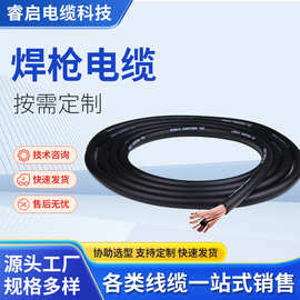 无氧铜丝CO²焊枪电缆 二保焊枪电缆线 二保焊枪线