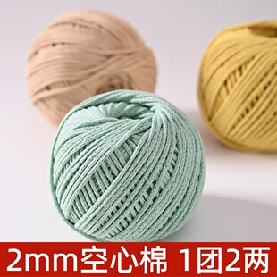 2mm�����ވA�ɼ�ë���F�U�հ���diy���ϰ��ֹ���������Ӳͦë���F