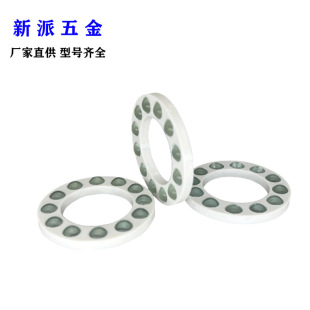 Factory Direct Supply glass ball flat pressure bearing household cooking machine plastic bearing flat thrust ball bearing