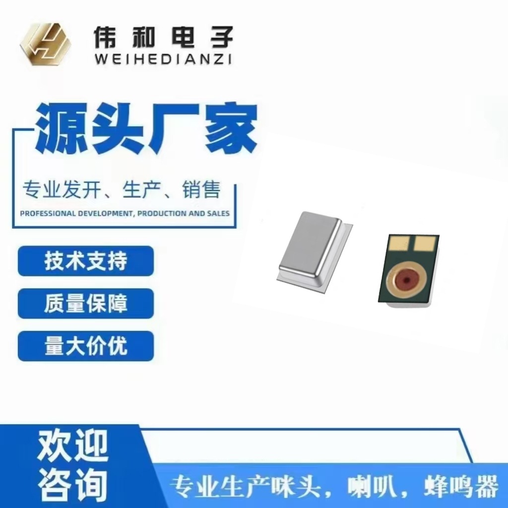 2718下进音-38正负1DB进口晶圆无底噪ANC降噪耳机专话筒