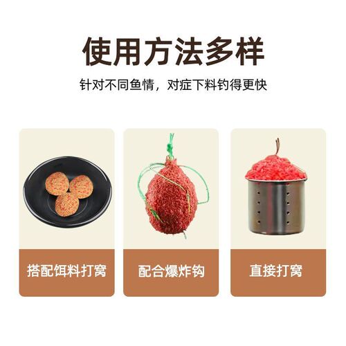 Skynet Terminator Fishing Rice Nest Making Rice Wild Fishing Nest Making Materials Crucian Carp Nest Materials Fishing Bait Four Seasons Fishing