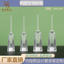 ����1ml2mlһ���������쾀ƿ���AԴҺƿ��͸�E�A���rƿ�۔��Ͳƿ