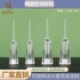 华源一次性折断椭圆保鲜瓶