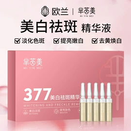 液态精华;面霜;涂抹面膜
