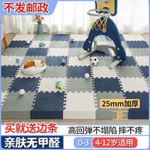 柔軟無甲醛兒童拼接家用泡沫地墊隔音寶寶爬行墊防摔海綿地墊加