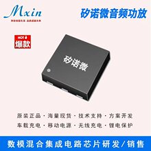 ���Z΢ IP6601U ESOP8  BOOST���� F� ���l���ʷŴ��� ���l����I