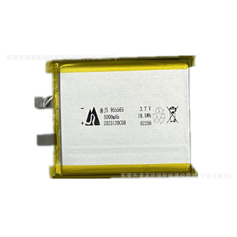 嘉尚955565ポリマーリチウム電池5千ミリアンペア磁気吸引充電宝急速充電大容量コア5000mah|undefined