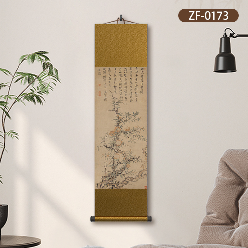 ZF-0173 밍당인 석류가지 지도