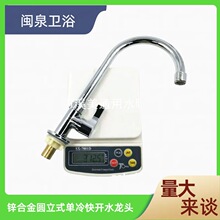 �\�Ͻ��A��ʽ������_ˮ���^ �N��ˮ�ۆ������^ ϴ�������^��ˮ�y