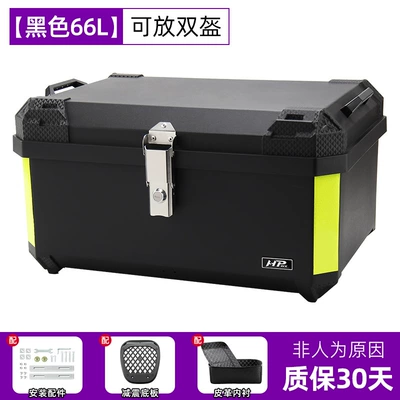 Motorcycle Tail Box with Large Capacity of 66L, Universal Storage Box for Electric Vehicles, Scooter, and Motorcycle (Motorcycle trunk) - flagship-extra-large-model-66l-black-lining-shock-absorbing-bottom-plate