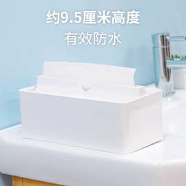 日本 日式简约厨房卫生间擦手纸商用纸巾盒防水酒店创意抽纸盒