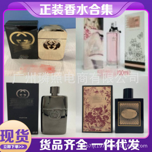 �����`�ŷ۷�����ˮ�����퍵���־�Ůʿ��տ羳��ˮ���b100ml