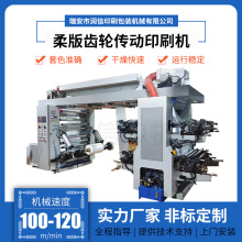 ȫԄ4ɫбX݆ӡˢC oͲӯBӡˢC